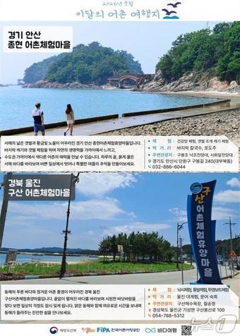 본문 이미지 - (해양수산부 제공)