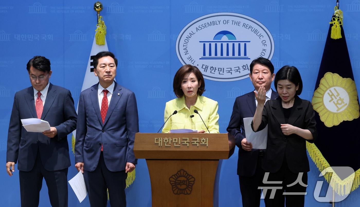 본문 이미지 - 국민의힘 윤상현(왼쪽부터), 김기현, 나경원, 권영진 의원이 1일 오전 서울 여의도 국회 소통관에서 ‘권창영 종합특검팀의 야당 국회의원 탄압수사 규탄’ 기자회견을 하고 있다 2026.7.1 ⓒ 뉴스1 황기선 기자