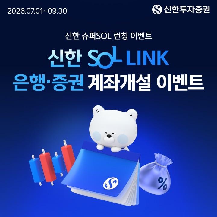 본문 이미지 - (신한투자증권 제공). ⓒ 뉴스1