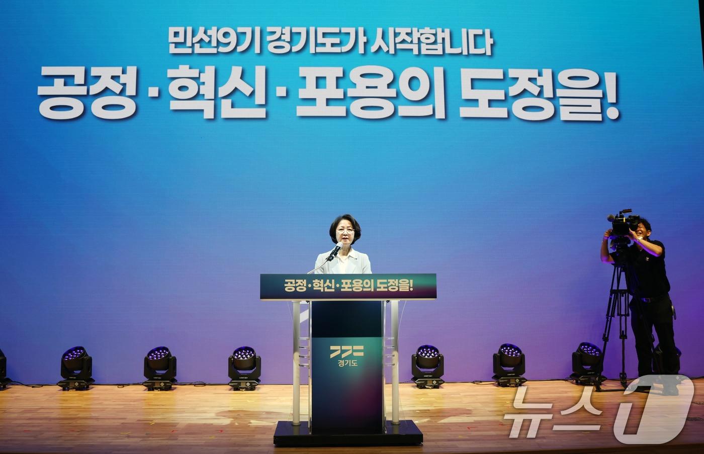 본문 이미지 - 추미애 경기도지사. ⓒ 뉴스1
