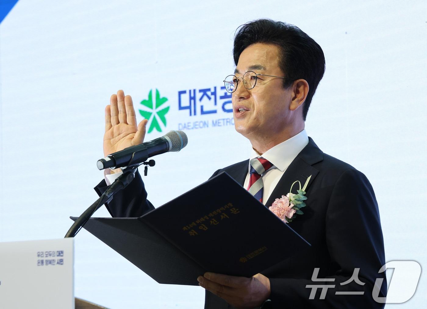본문 이미지 - 허태정 대전시장이 1일 시청에서 열린 제14대 대전시장 취임식에서 취임 선서를 하고 있다. ⓒ 뉴스1 김기태 기자