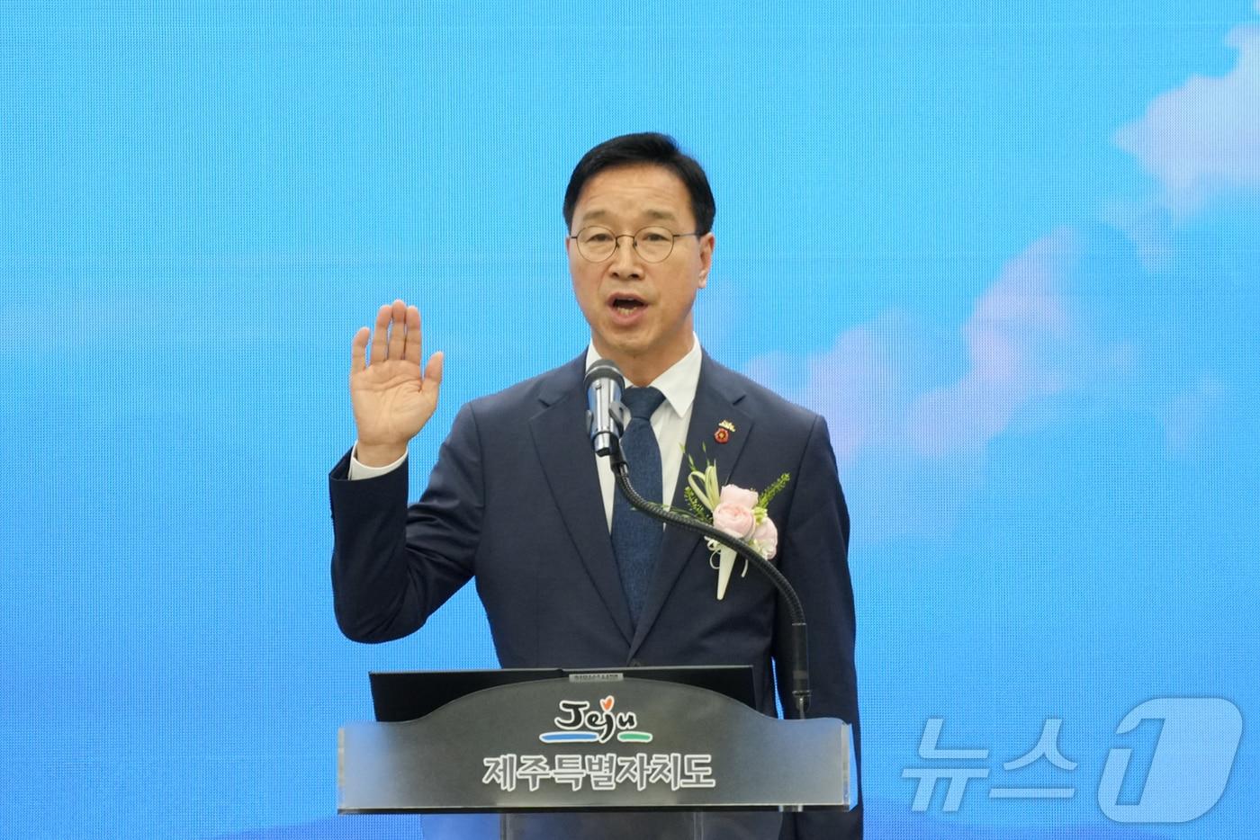 본문 이미지 - 위성곤 제40대 제주도지사가 1일 제주도청에서 열린 취임식에서 취임선서를 하고 있다.(제주도 제공. 재판매 및 DB 금지).2026.7.1