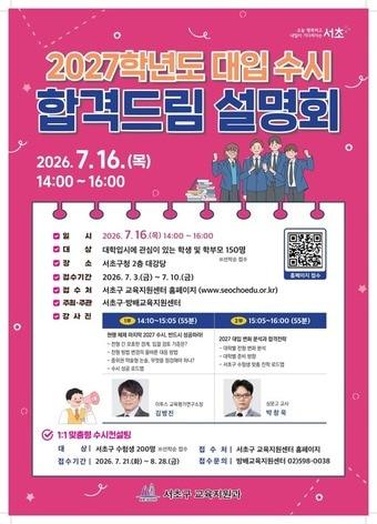 본문 이미지 - 서초구