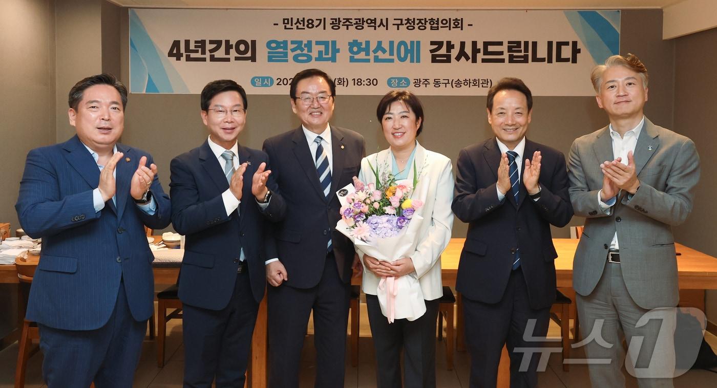 본문 이미지 - 민선 8기 마지막 광주구청장협의회. (광주 동구 제공. 재판매 및 DB 금지) 