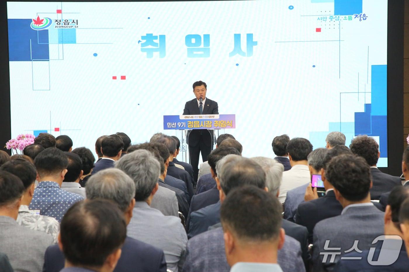 본문 이미지 - 1일 전북 정읍시청 대회의실에서 민선 9기 취임식이 개최된 가운데 이학수 시장이 취임사를 하고 있다.(정읍시 제공. 재판매 및 DB금지)/뉴스1 