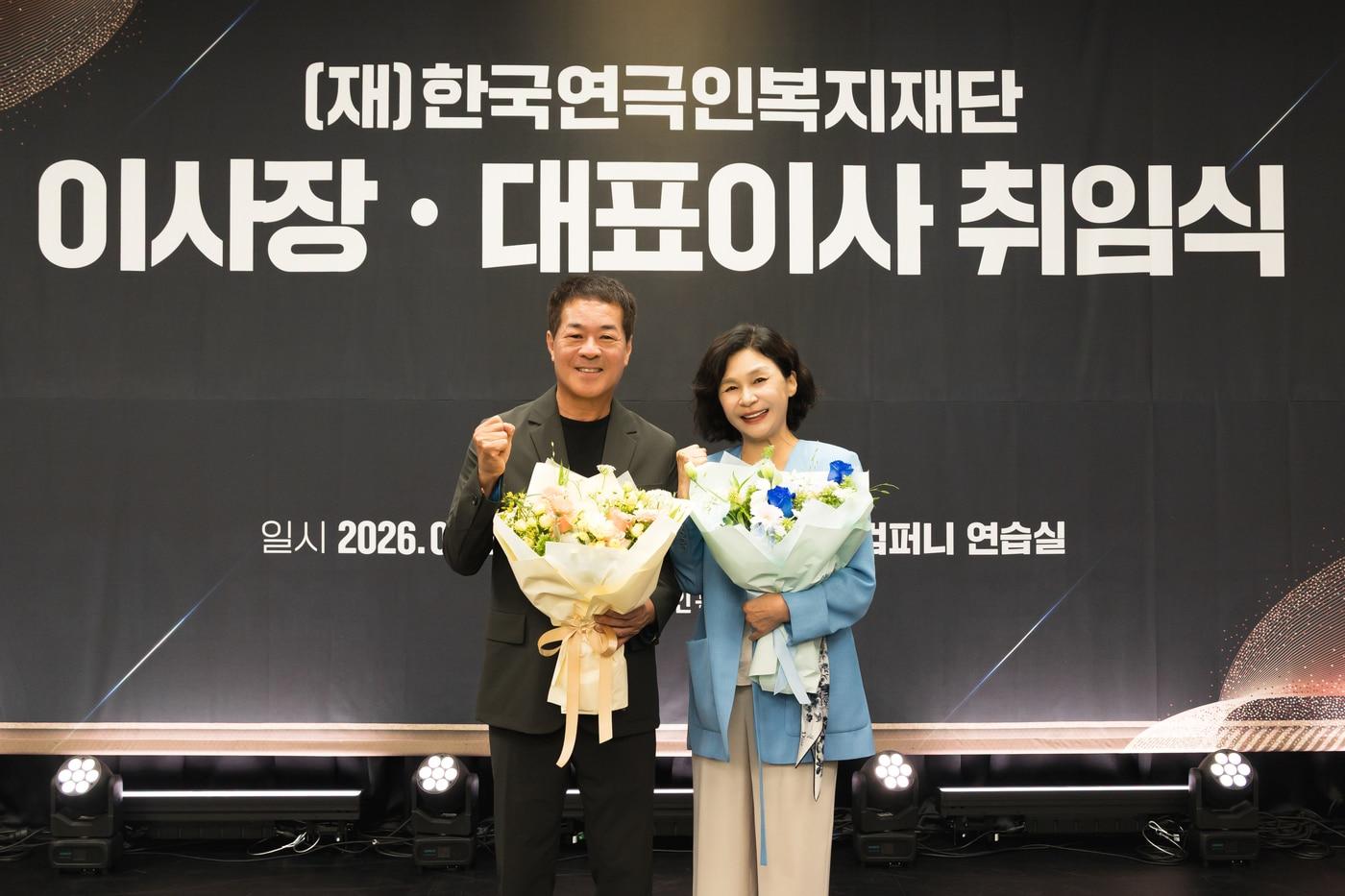 본문 이미지 - 박명성(왼쪽) 신임 이사장과 길해연 초대 대표이사(한국연극인복지재단 제공)