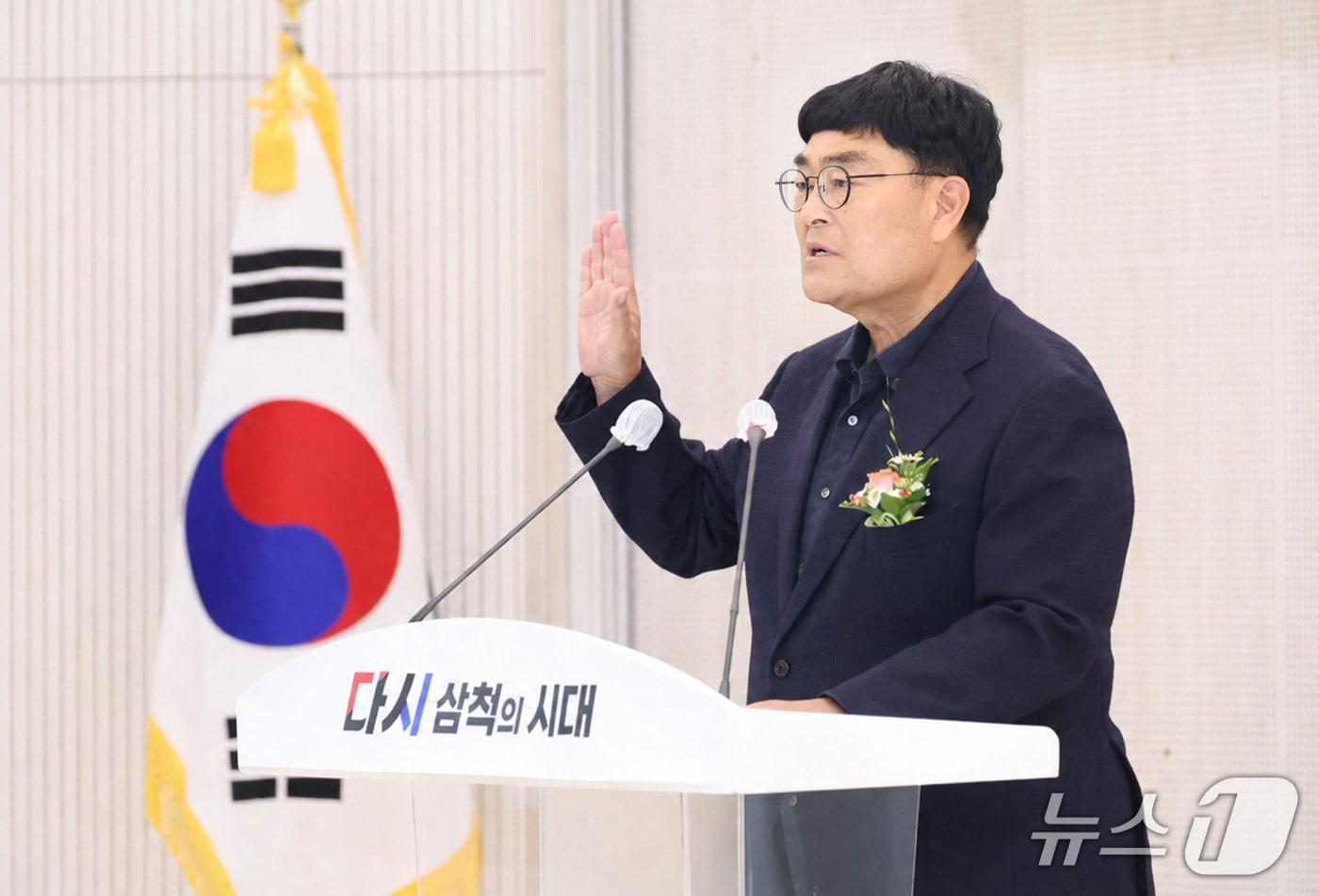 본문 이미지 - 박상수 삼척시장이 1일 시청 대회의실에서 열린 민선 9기 취임식에서 선서하고 있다.(삼척시 제공, 재판매 및 DB 금지) 2026.7.1/뉴스1