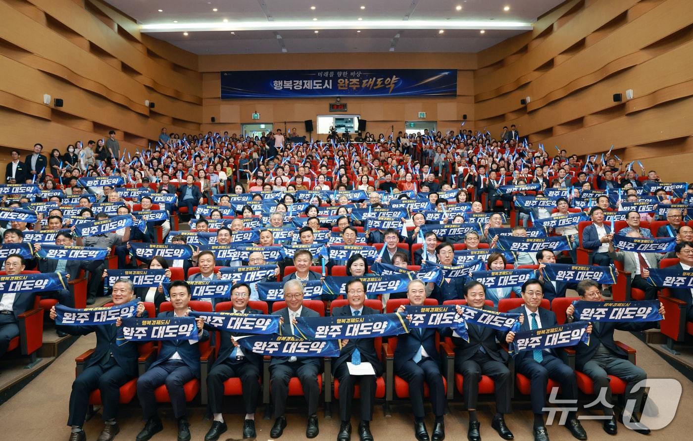 본문 이미지 - 재선에 성공한 유희태 전북 완주군수가 1일 민선 9기 출범식을 갖고 본격적인 군정 운영에 돌입했다.(완주군 제공, 재판매 및 DB금지)2026.7.1/뉴스1