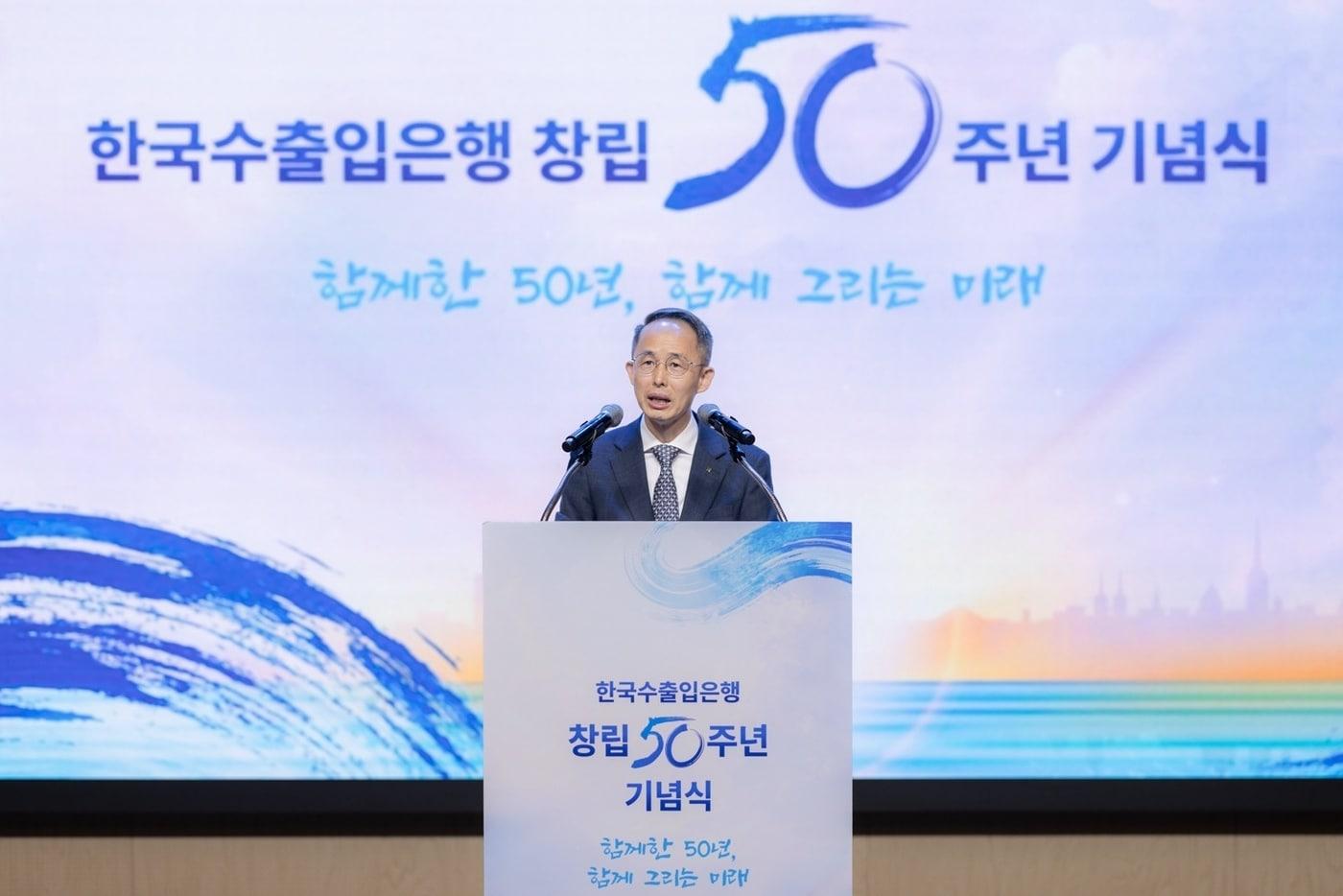 본문 이미지 - 황기연 한국수출입은행장이 1일 서울 여의도 수은 본점에서 열린 '한국수출입은행 창립 50주년 기념식' 행사에서 인사말을 하고 있다.(한국수출입은행 제공).