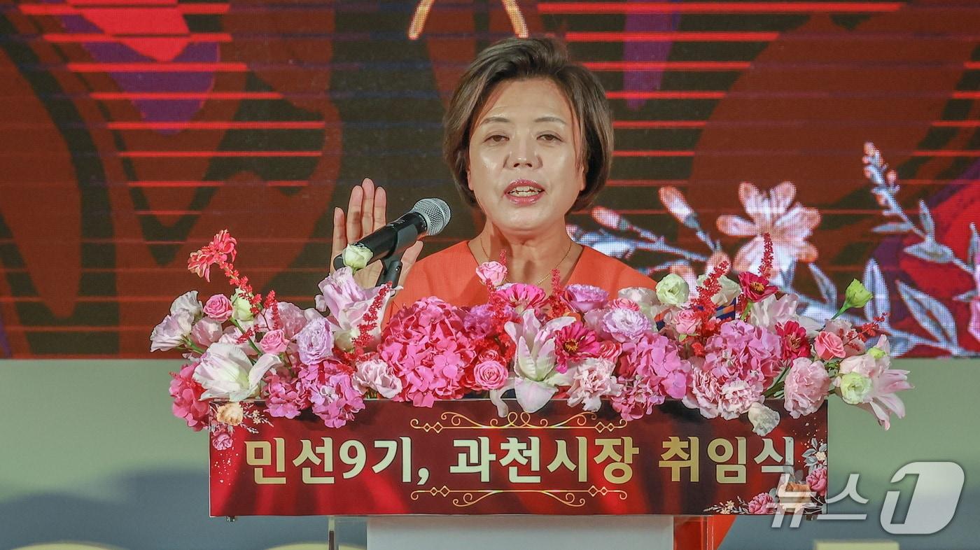 본문 이미지 - 신계용 과천시장.(과천시 제공)