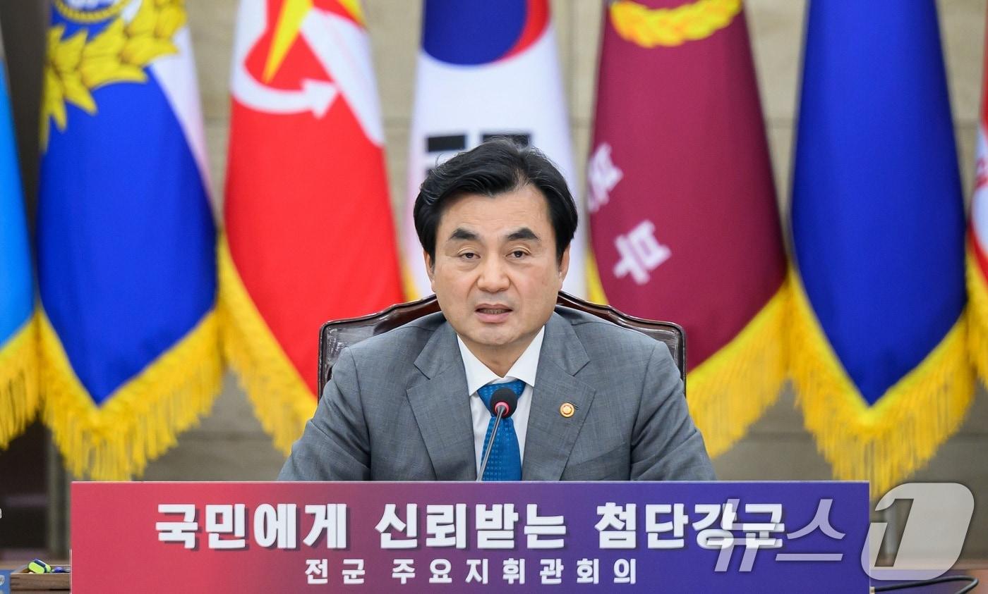 본문 이미지 - 안규백 국방부 장관이 1일 오전 서울 용산구 국방부 대회의실에서 열린 2026년 전반기 전군주요지휘관회의에서 모두발언을 하고 있다. (국방부 제공. 재판매 및 DB금지) 2026.7.1 ⓒ 뉴스1