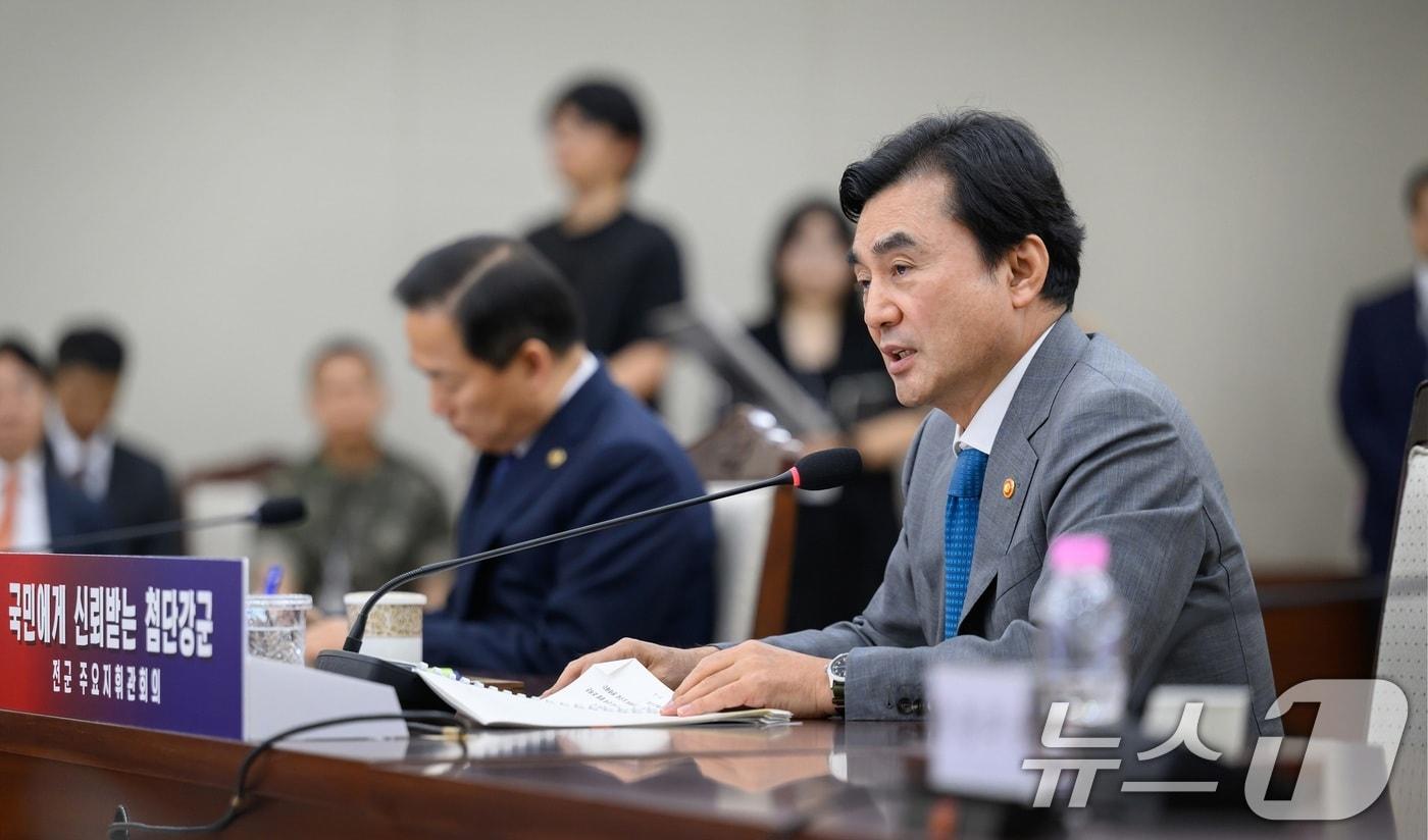 본문 이미지 - 안규백 국방부 장관이 1일 오전 서울 용산구 국방부 대회의실에서 열린 2026년 전반기 전군주요지휘관회의에서 모두발언을 하고 있다. (국방부 제공. 재판매 및 DB금지) 2026.7.1 ⓒ 뉴스1