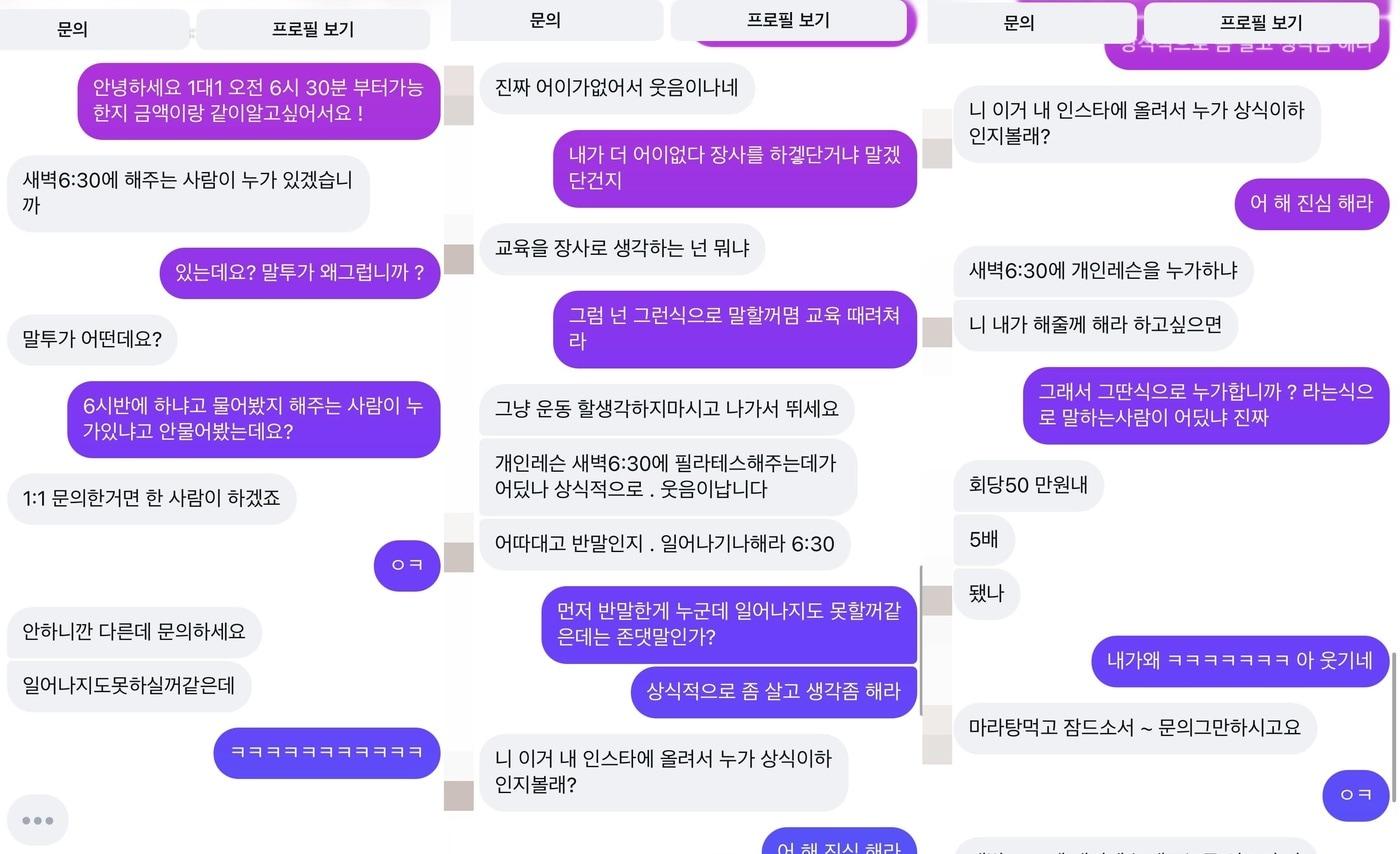 본문 이미지 - 스레드 갈무리