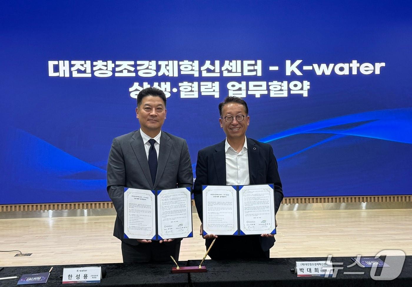 본문 이미지 - 한성용 한국수자원공사 그린인프라부문장(왼쪽)과 박대희 대전창조경제혁신센터 대표이사가 기념사진을 촬영하고 있다. (한국수자원공사 제공. 재판매 및 DB 금지)