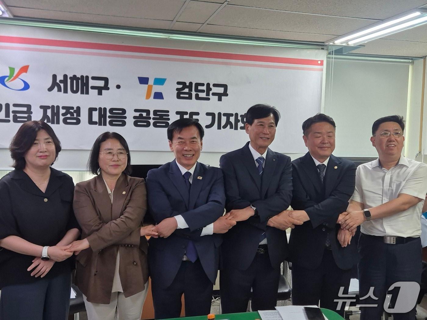 본문 이미지 - 서해구·검단구 긴급 재정 공동 TF 구성 기자회견/뉴스1