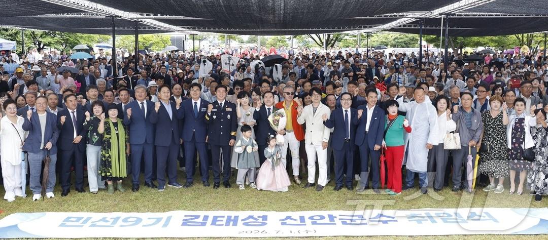 본문 이미지 - 1일 민선9기 김태성 신안군수 취임식(신안군 제공. 재판매 및 DB금지) ⓒ 뉴스1 
