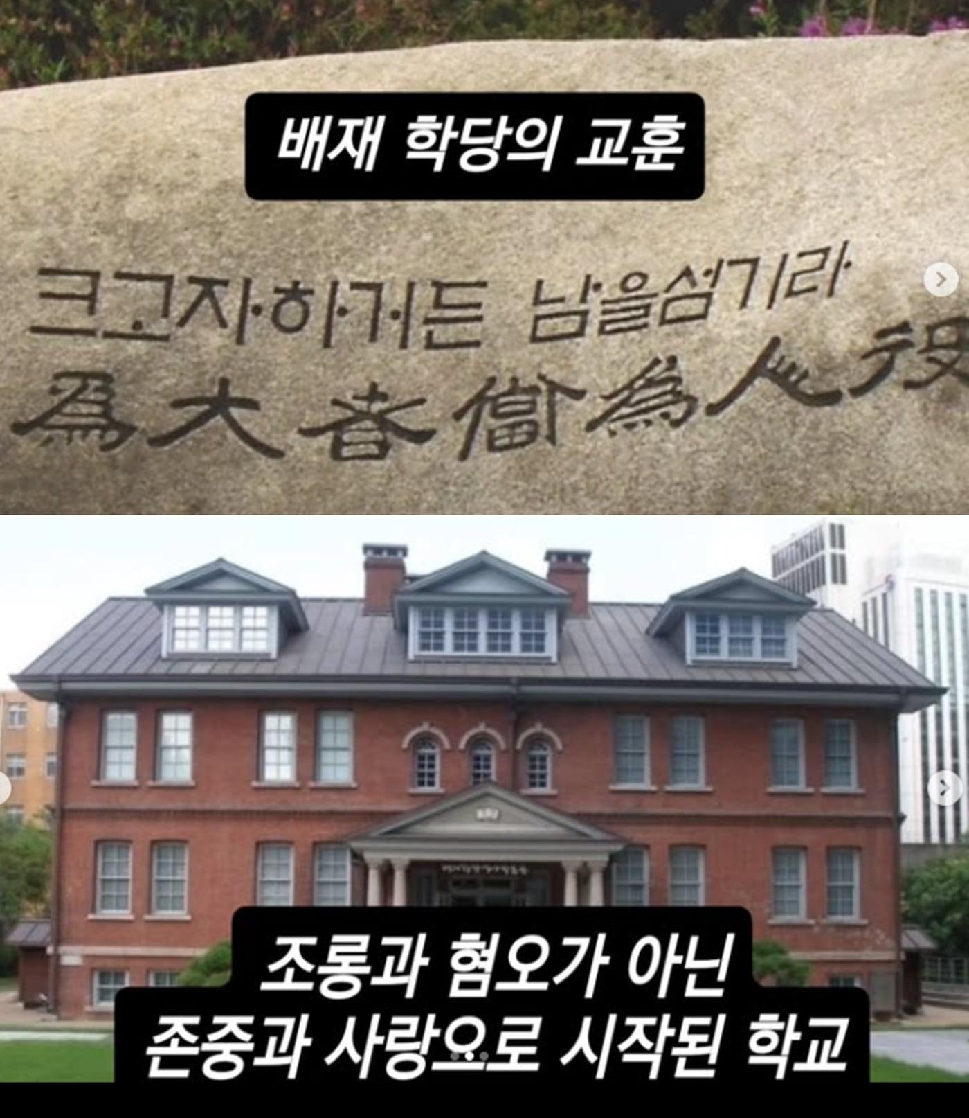 본문 이미지 - 최태성 인스타그램