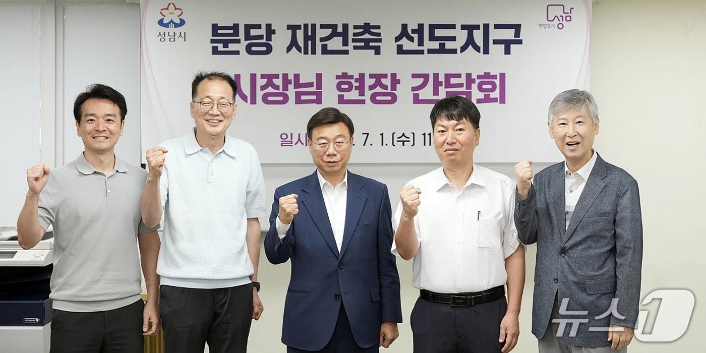 본문 이미지 - 신상진 경기 성남시장이 1일 취임 첫 일정으로 분당 선도지구 시범단지 재건축 추진 현장을 찾아 주민들과 소통했다.(성남시 제공. 재판매 및 DB금지)/뉴스1