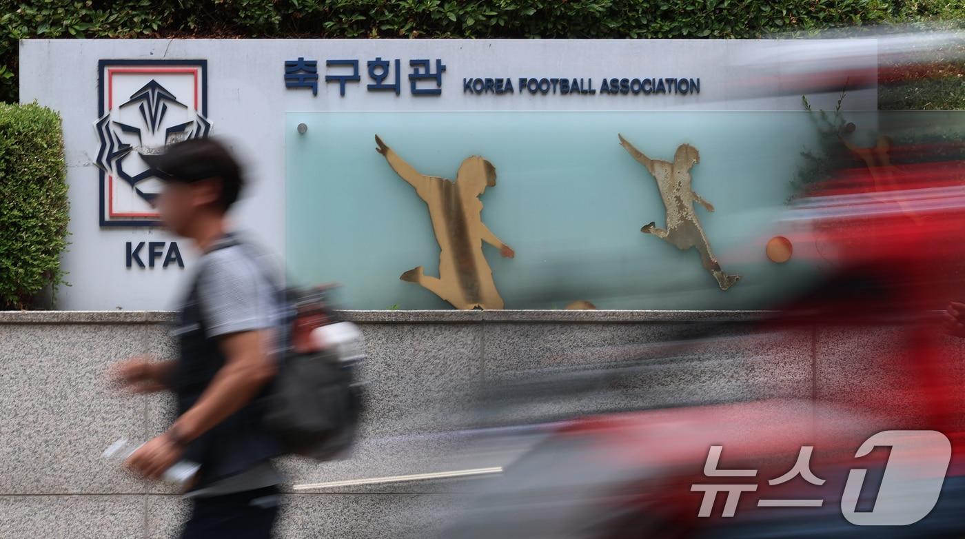 본문 이미지 - 사진은 1일 오후 서울 종로구 신문로 축구회관 모습. 2026.7.1 ⓒ 뉴스1 오대일 기자