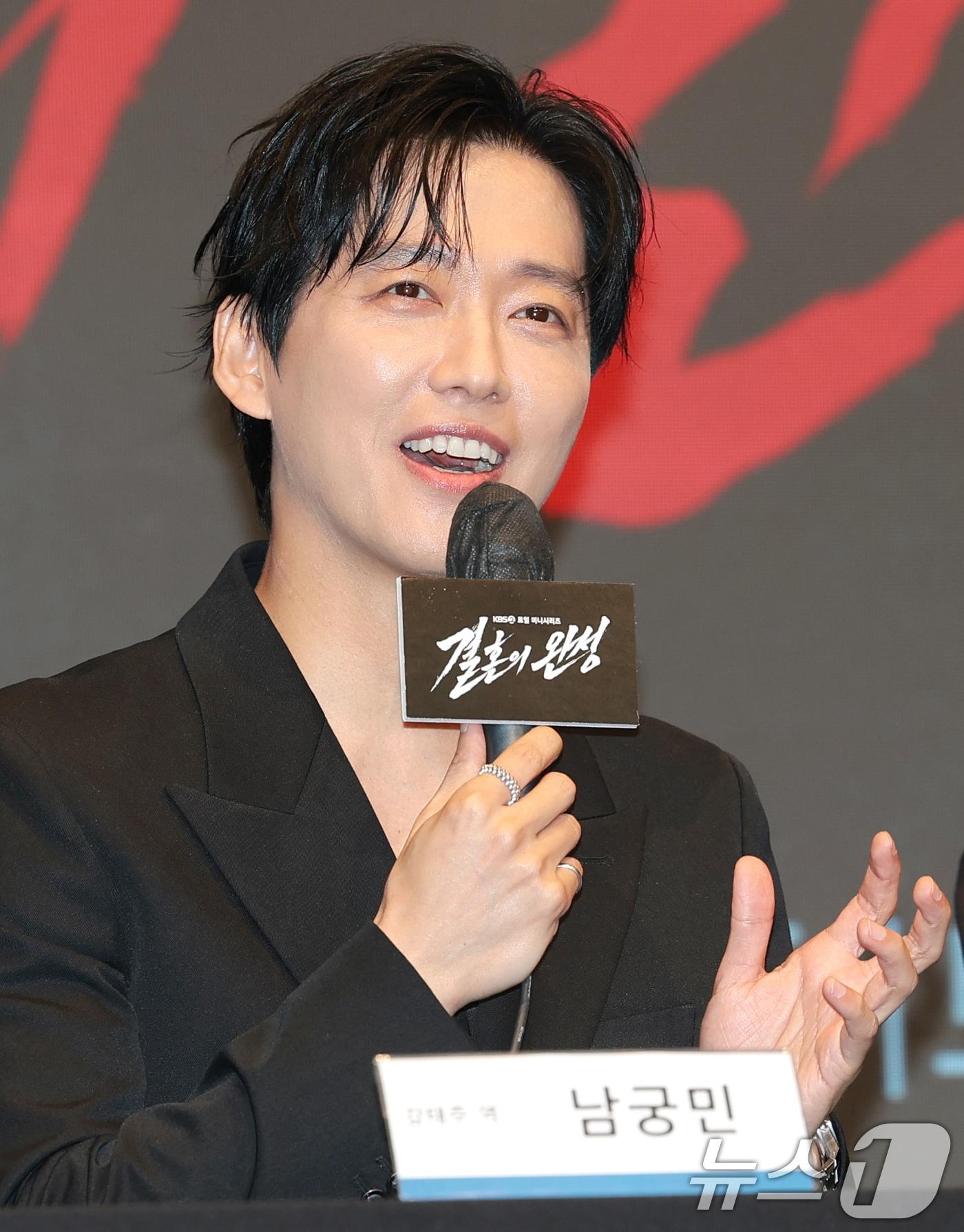 본문 이미지 - 배우 남궁민이 1일 오후 서울 구로구 디큐브시티 더세인트에서 열린 KBS 2TV 토일 미니시리즈 ‘결혼의 완성’(극본 정재하/연출 김정현) 제작발표회에 참석해 취재진 질문에 답하고 있다. ‘결혼의 완성’은 이혼 직전 납치된 아내를 구하기 위해 인면수심의 범죄자와 극한 사투를 벌이게 된 한 남자의 위험천만한 범죄 스릴러다. ⓒ 뉴스1 권현진 기자