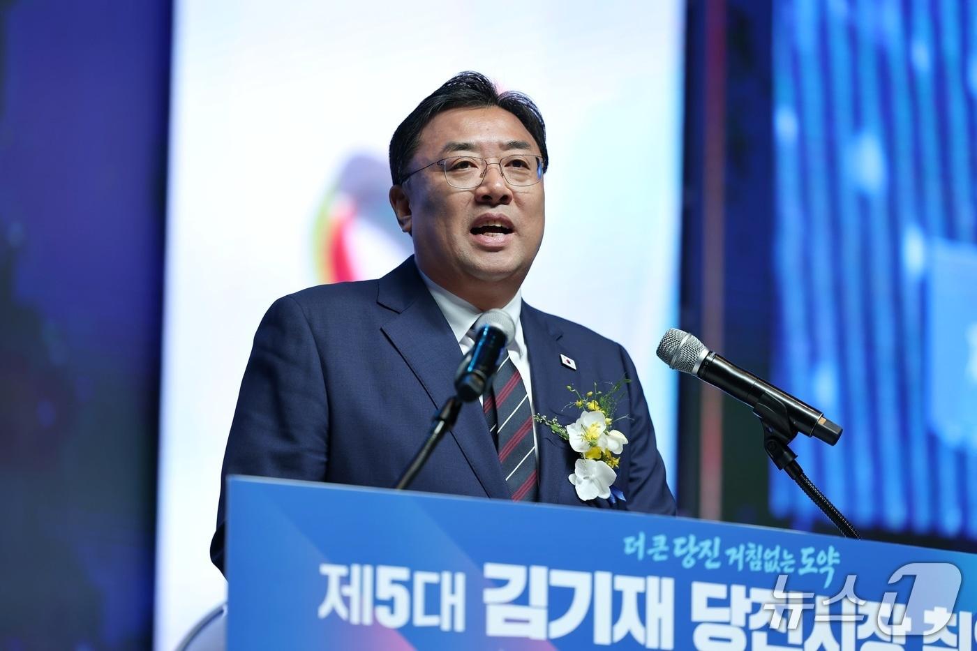 본문 이미지 - 1일 김기재 당진시장이 문예의전당 대공연장에서 취임사를 하고 있다.(당진시 제공. 재판매 및 DB금지)/뉴스1