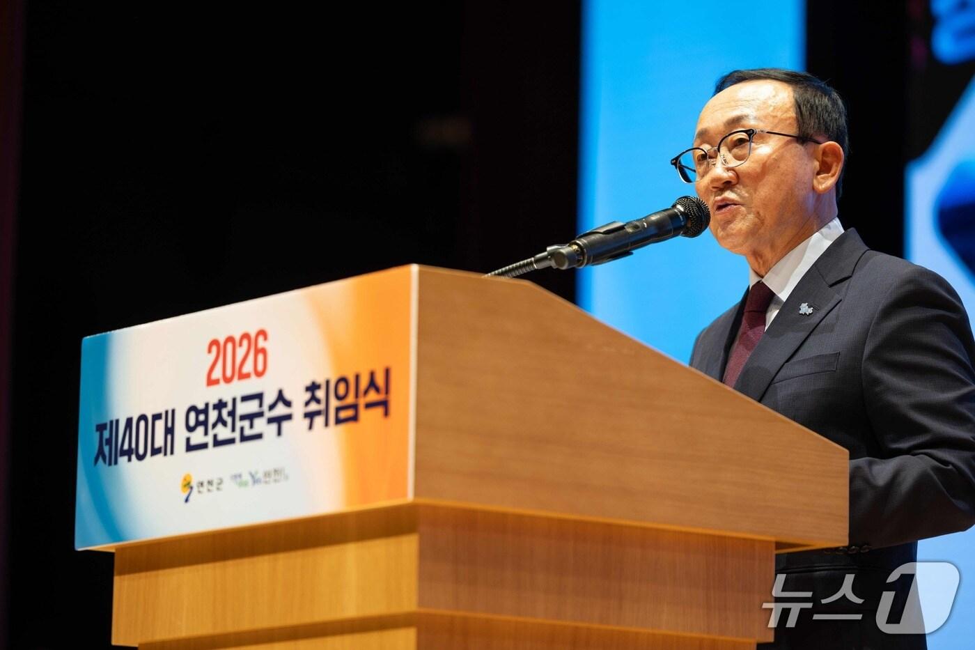 본문 이미지 - 1일 김덕현 연천군수가 민선 9기 취임식에서 취임사를 하고 있다. (연천군 제공, 재판매 및 DB금지)