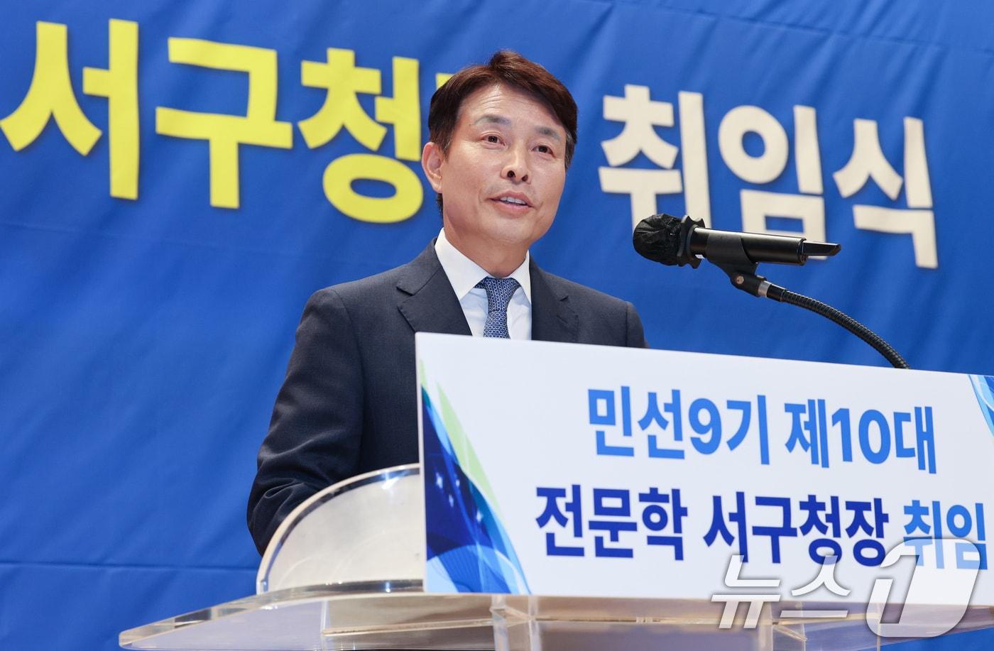 본문 이미지 - 전문학 대전 서구청장. 2026.7.1 ⓒ 뉴스1 김기태 기자