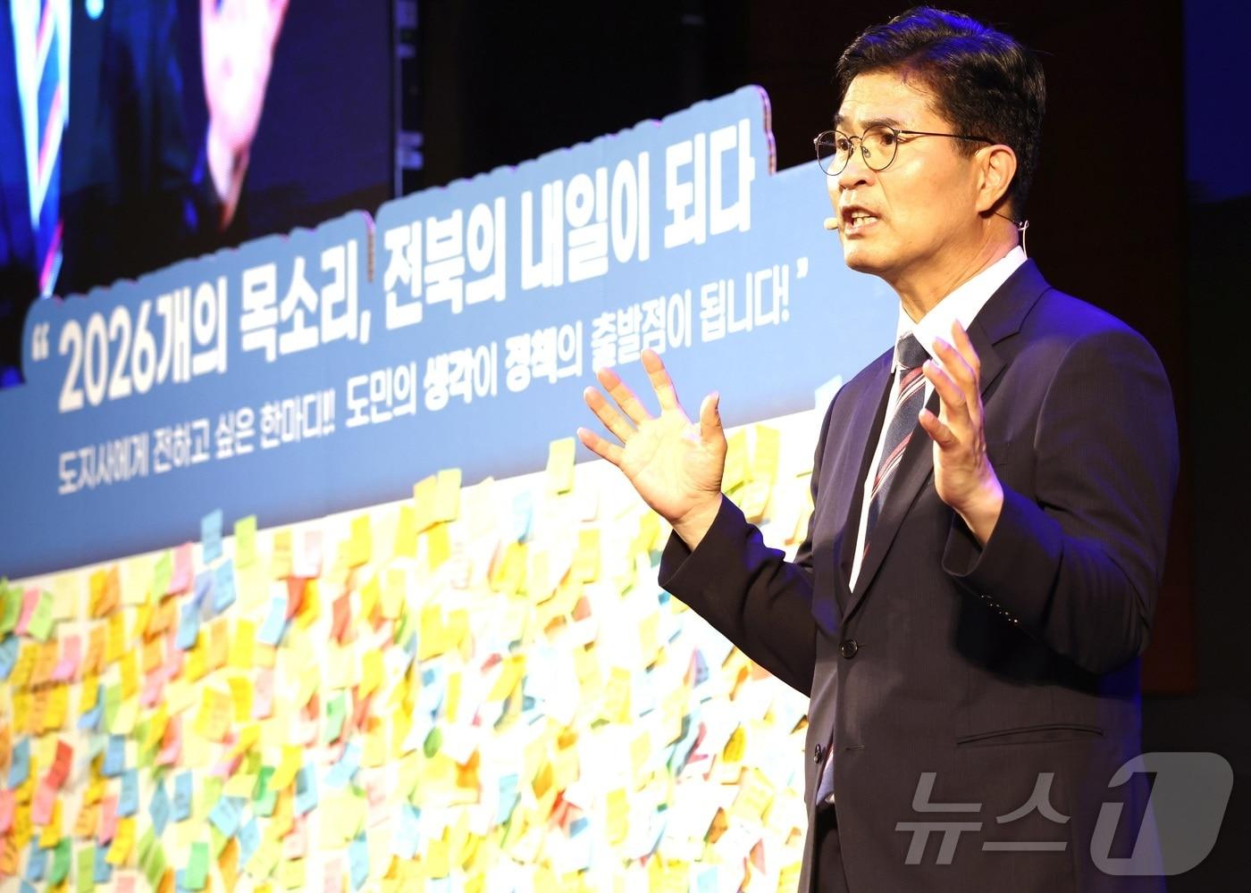 본문 이미지 - 이원택 전북특별자치도지사가 1일 전북 전주시 전북특별자치도청에서 열린 취임식에서 도민들의 질문에 답변을 하고 있다. ⓒ 뉴스1 유경석 기자