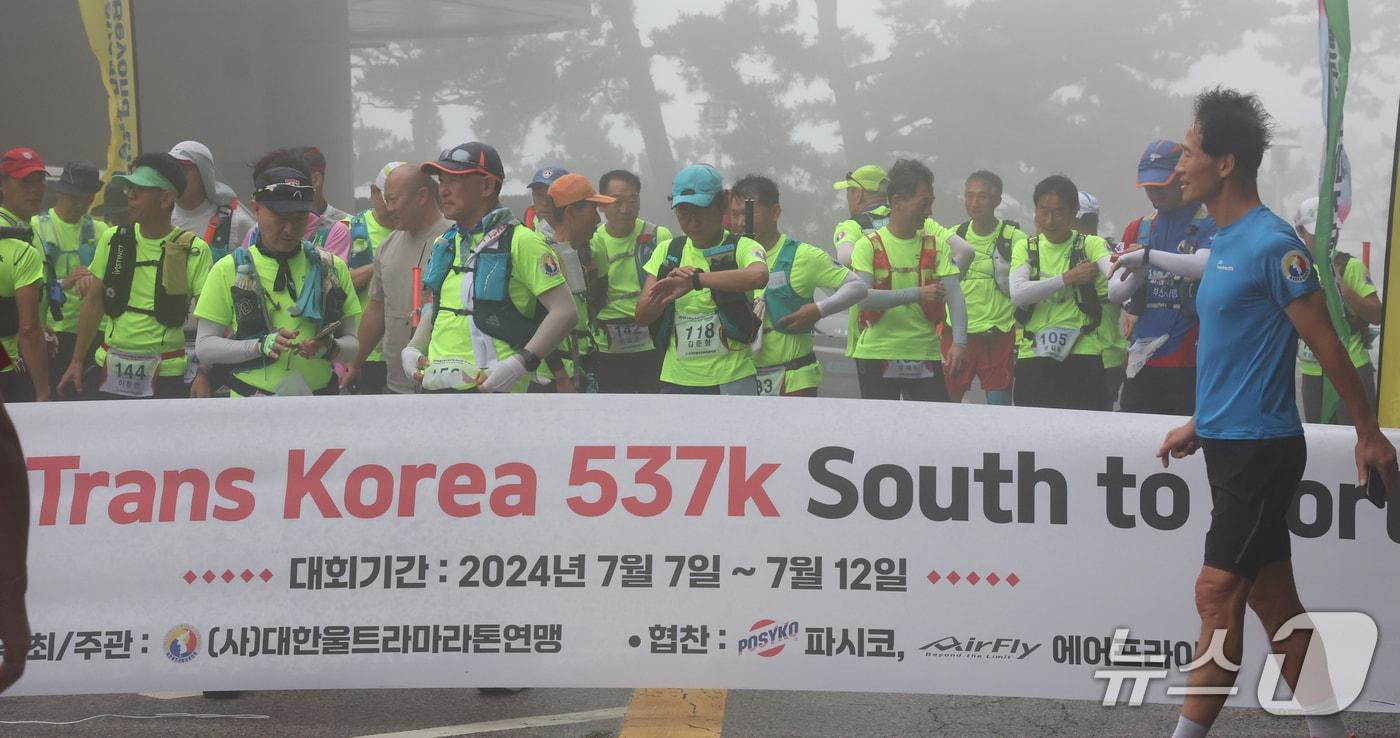 본문 이미지 - 사진은 지난 2024년  7월 7일 '대한민국종단 537km 대회'' 출발지인 부산 태종대에서 주자들이 출발준비를 하고 있다.. 