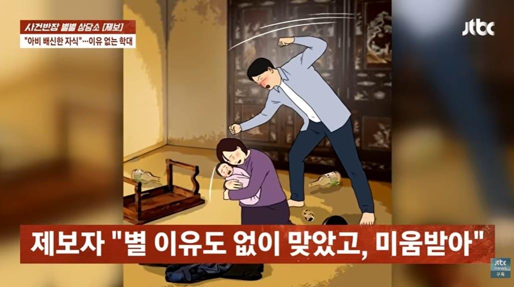 본문 이미지 - JTBC '사건반장'