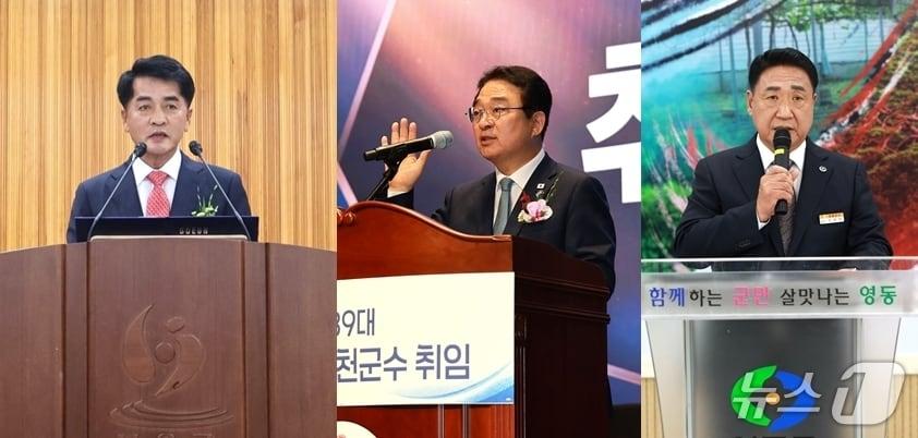 본문 이미지 - 충북 남부 3군(보은·옥천·영동) 군수들이 1일 취임식을 하고 민선 9기를 시작했다. 왼쪽부터 최재형 보은군수, 황규철 옥천군수, 정영철 영동군수.(각 지자체 제공. 재판매 및 DB금지)/뉴스1