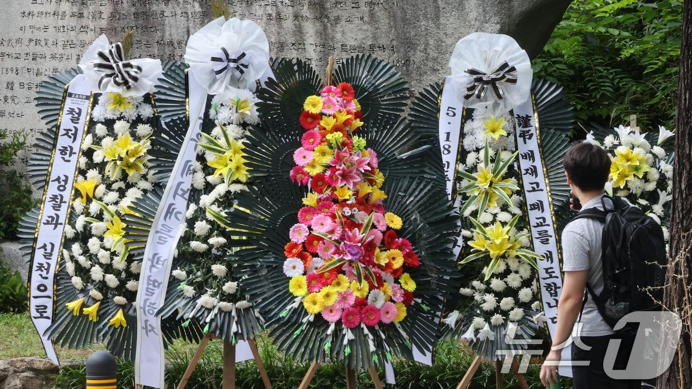 본문 이미지 - 1일 오후 서울 강동구 배재고등학교 정문 앞에 근조화환이 놓여 있다. 앞서 배재고 선수들은 지난달 29일 서울 목동구장에서 열린 제81회 청룡기 전국고교야구선수권대회에서 상대 팀인 광주제일고를 향해 “스타벅스 가야지”, “탱크데이” 등의 구호를 외쳐 논란이 되고 있다.  2026.7.1 ⓒ 뉴스1 김진환 기자