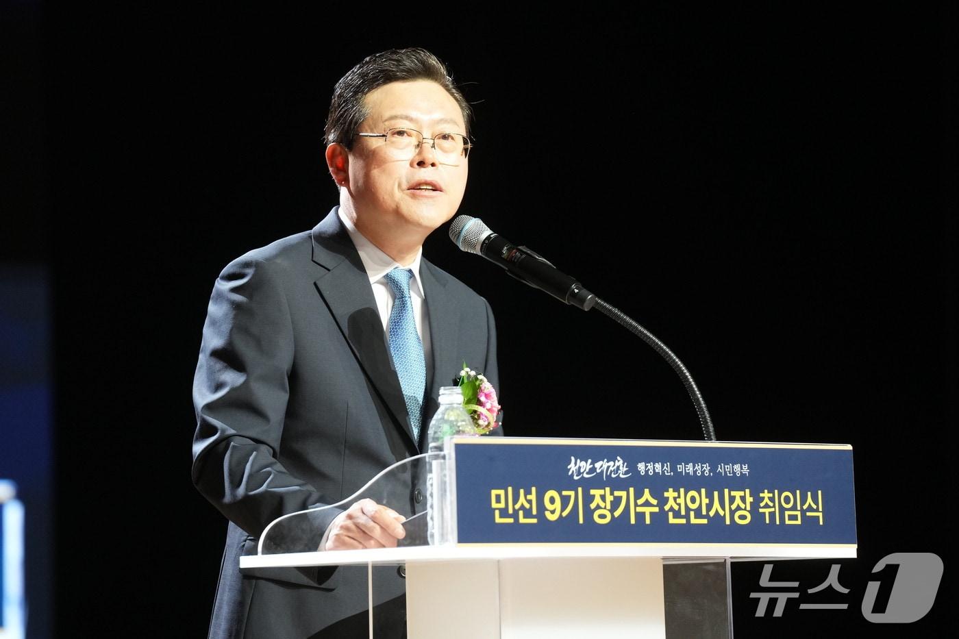 본문 이미지 - 취임사하는 장기수 천안시장.(천안시청 제공. 재판매 및 DB금지)