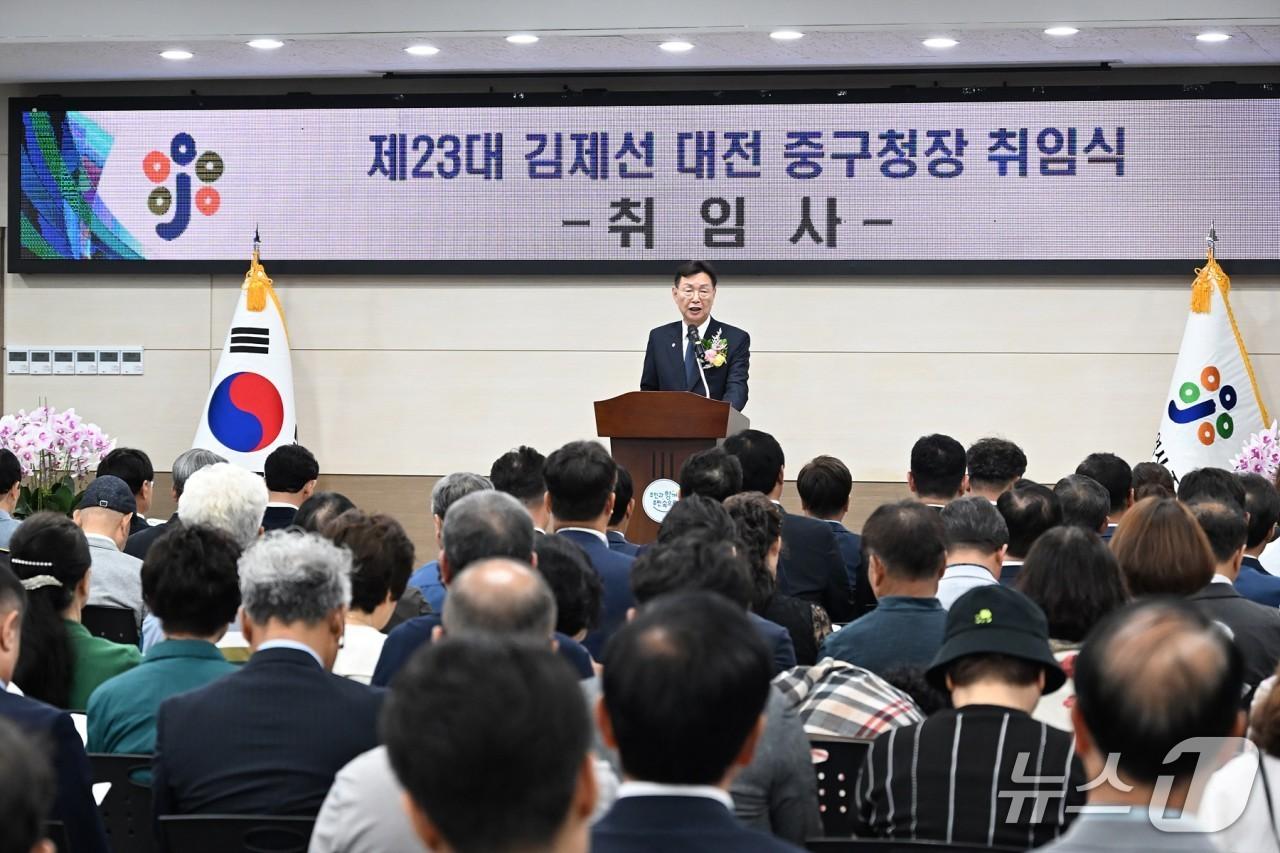 본문 이미지 - 김제선 대전 중구청장이 취임사를 하고 있다.(중구 제공. 재판매 및 DB금지)/뉴스1