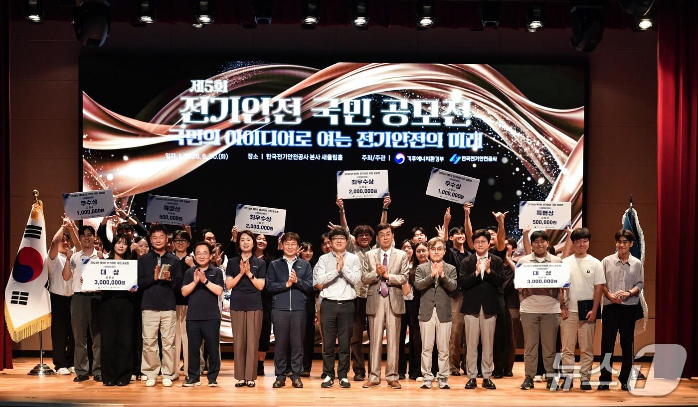 본문 이미지 - 전기안전공사는 6월  30일 전북혁신도시 본사에서 '제5회 전기안전 국민 공모전' 본선 심사를 열고 최종 수상작을 선정했다.(공사 제공. 재판매 및 DB금지)2026.7.1/뉴스1