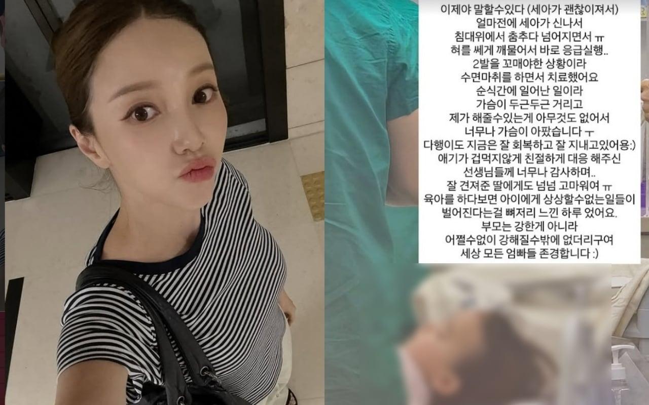 본문 이미지 - 아유미 인스타그램