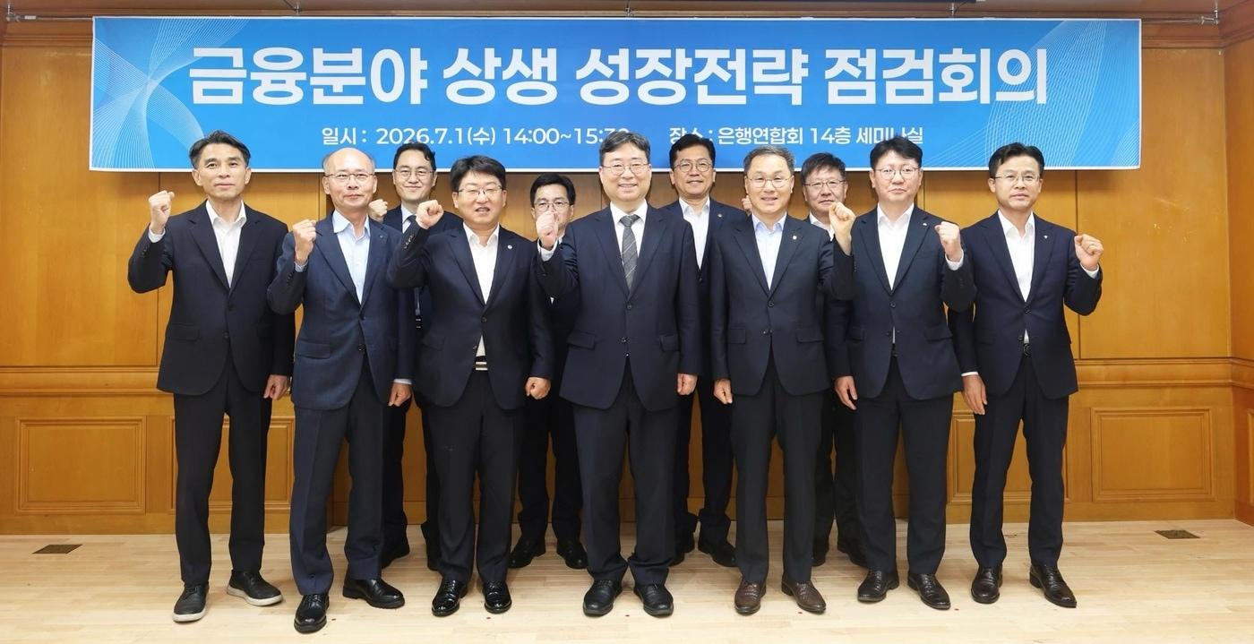 본문 이미지 - (왼쪽부터) 전국은행엽합회 이태훈 전무이사, 신한은행 강명규 부행장, 대통령비서실 이원재 중소벤처비서관, 우리은행 송용섭 부행장, 금융위원회 신진창 사무처장, 대통령비서실 하준경 경제성장수석, 중소벤처기업부 이병권 2차관, 농협은행 엄을용 부행장, 국민은행 김현욱 부행장, 기업은행 권오삼 부행장, 하나은행 서유석 부행장 (청와대 제공)