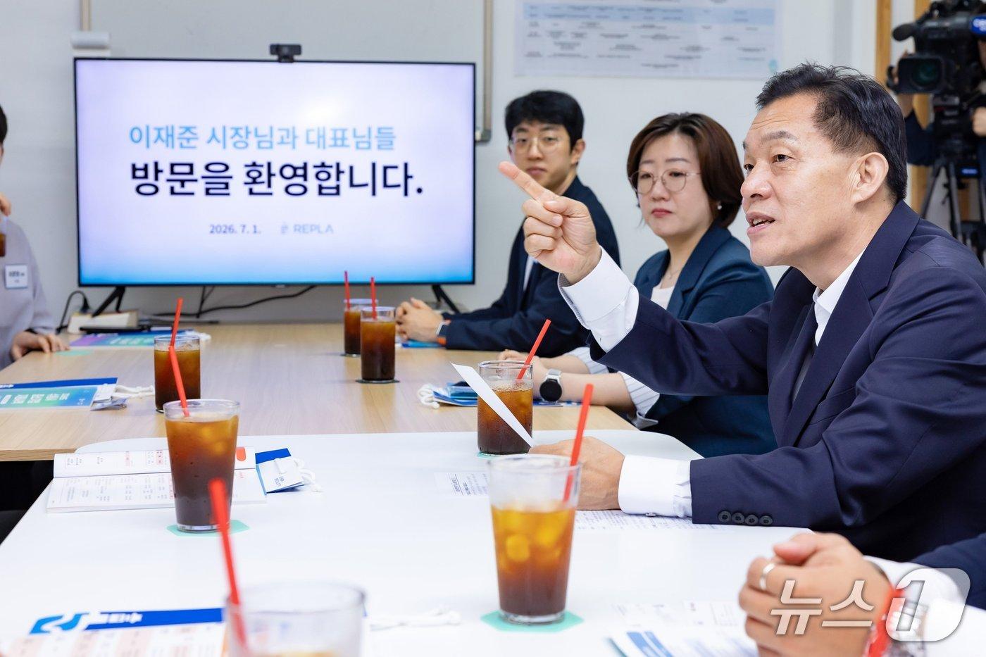 본문 이미지 - 이재준 경기 수원특례시장이 취임 첫날인 1일 영통구 신동 벤처기업 ㈜리플라를 찾아 청년벤처기업인 7명과 소통 간담회를 열고 애로사항과 지원 방안을 논의하고 있다. (수원특례시 제공. 재판매 및 DB 금지) 2026.7.1/뉴스1