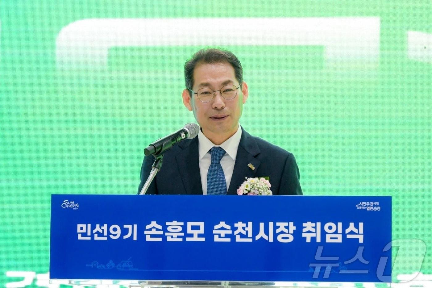본문 이미지 - 손훈모 순천시장이 1일 순천만생태문화교육원에서 취임식 행사를 진행하고 있다. (순천시 제공. 재판매 및 DB금지) ⓒ 뉴스1 