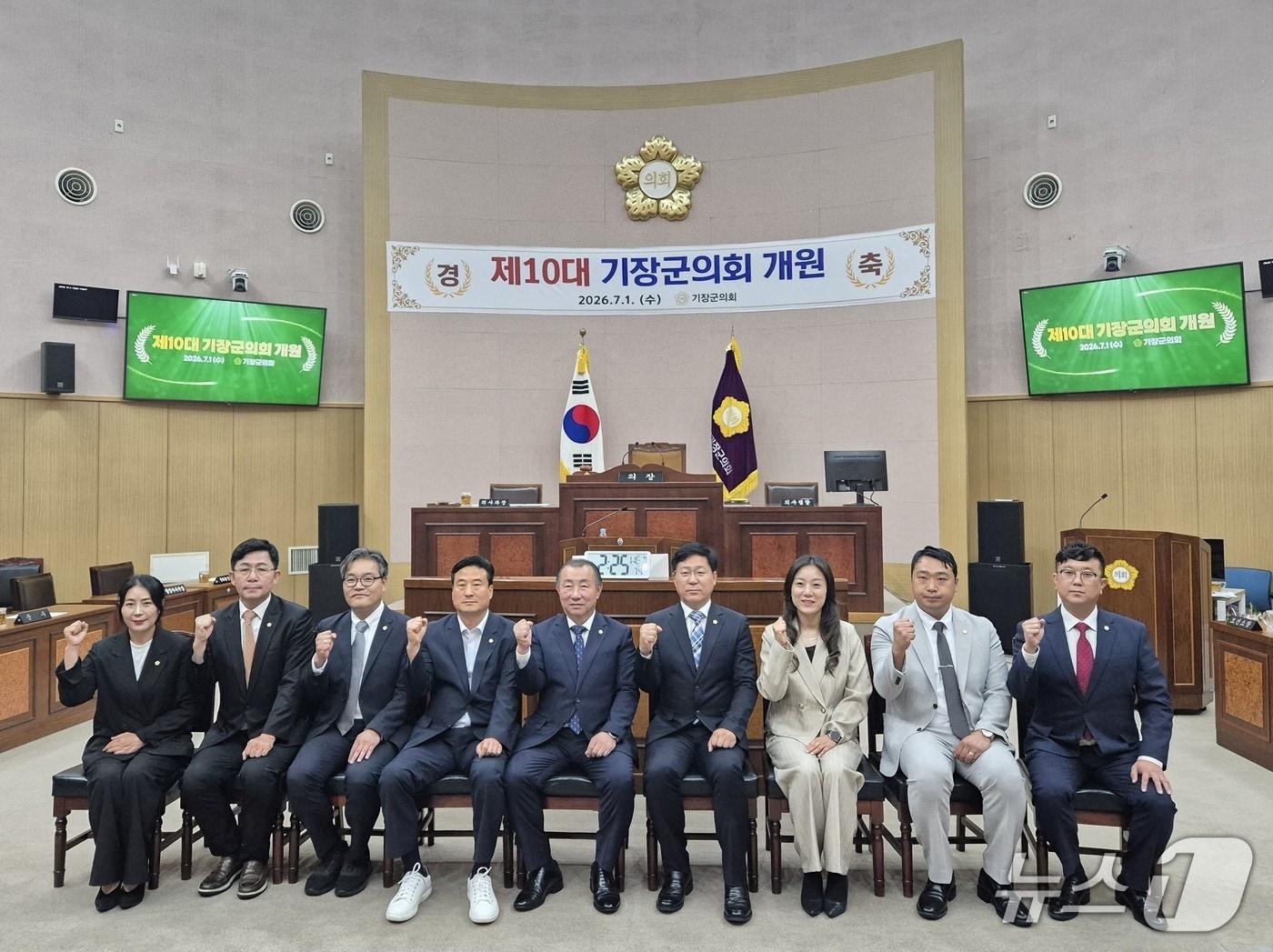 본문 이미지 - 제10대 기장군의회 전반기 원 구성, 개원식 모습.(부산 기장군의회 제공. 재판매 및 DB금지)