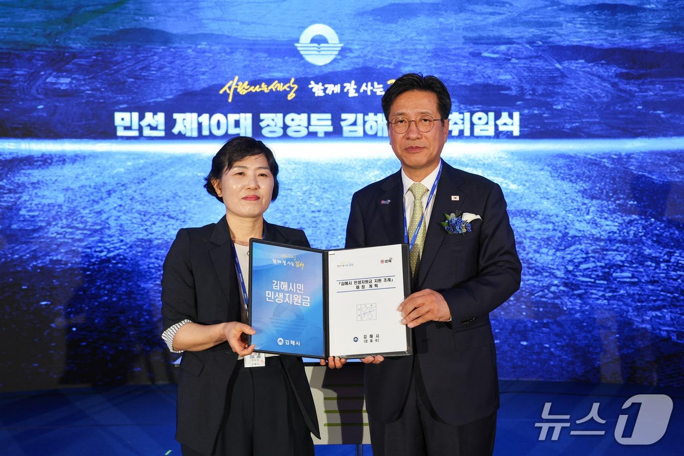 본문 이미지 - 정영두 김해시장(오른쪽)이 1일 시청 대회의실에서 열린 취임식에서 1호 결재로 '김해시 민생지원금 지원 조례 제정 계획'에 서명하고 기념촬영을 하고 있다.(김해시 제공. 재판매 및 DB금지)