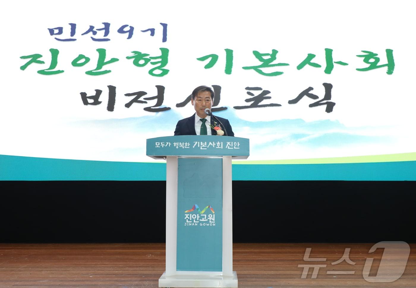 본문 이미지 - 1일 전춘성 전북 진안군수가 문예체육회관에서 열린 취임식에서 취임사를 하고 있다.(진안군제공, 재판매 및 DB금지)2026.7.1 ⓒ 뉴스1 김동규 기자