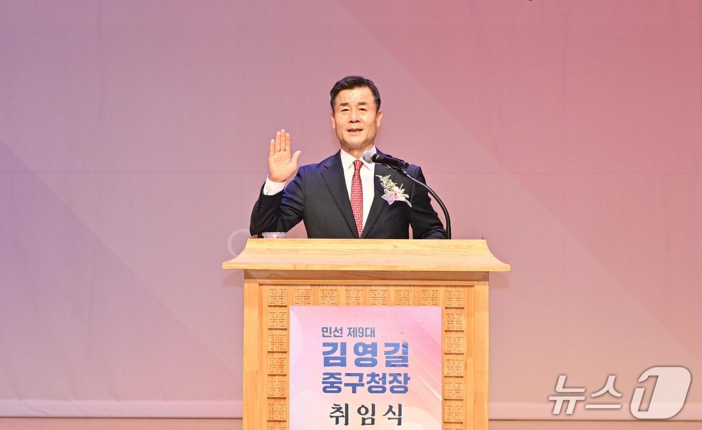 본문 이미지 - 김영길 울산 중구청장이 1일 중구문화의전당에서 취임식을 갖고 있다.(울산 중구 제공. 재판매 및 DB금지)/뉴스1