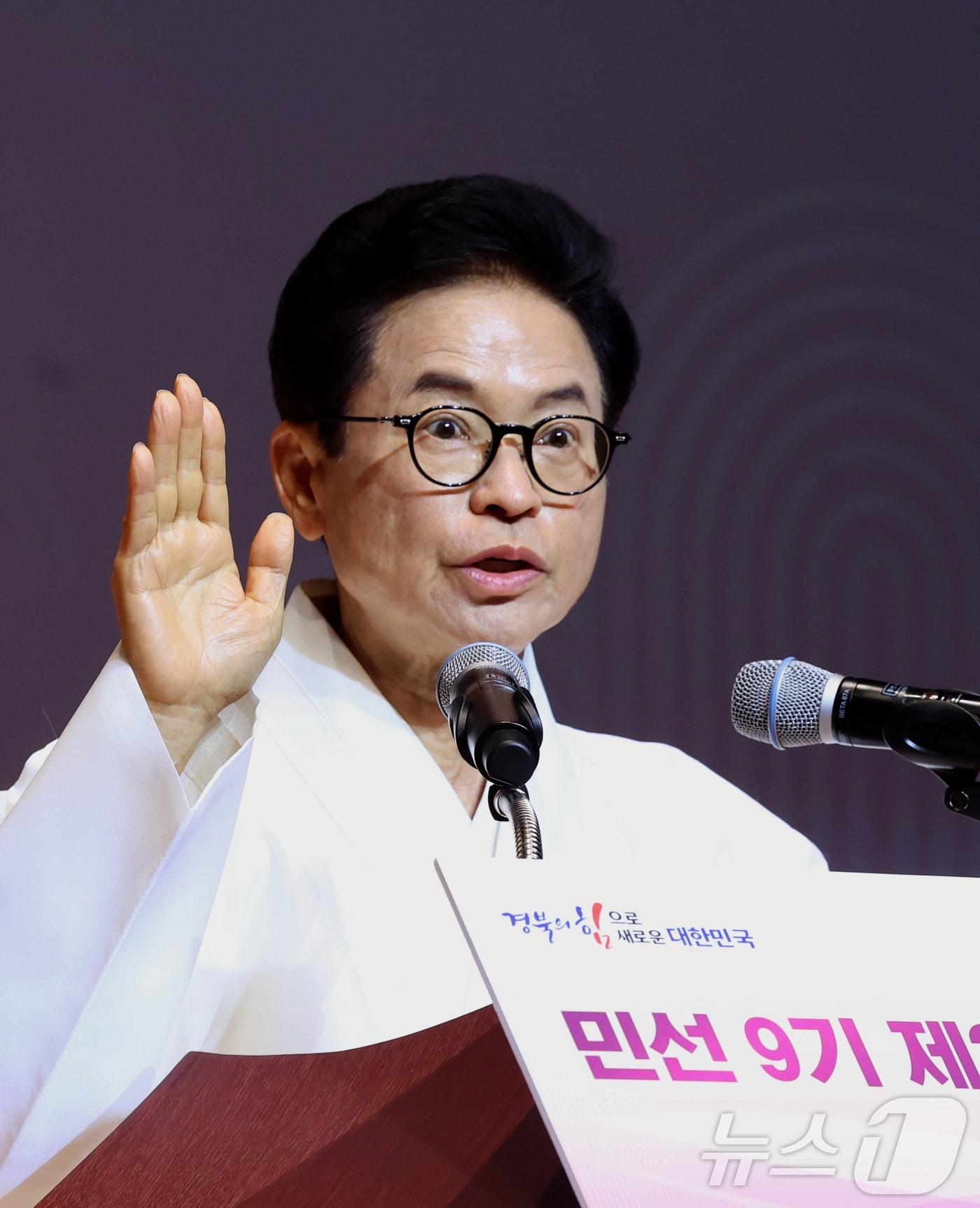 본문 이미지 - 경북도는 1일 오후 도청 동락관에서 도민과 내외 귀빈이 참석한 가운데 민선 9기 제34대 이철우 경북도지사 취임식을 열었다. /뉴스1