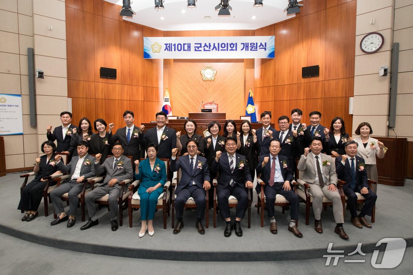 본문 이미지 - 제10대 군산시의회가 1일 개원식을 갖고 본격적인 의정활동에 돌입했다.(군산시의회 제공, 재판매 및 DB 금지)