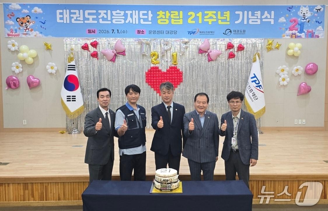 본문 이미지 - 1일 태권도진흥재단 창립 21주년 기념식이 진행된 후 기념 떡 케이크를 자른 후 촬영을 하고 있다.(좌측부터 신성일 태권도진흥재단 사무총장, 이정문 태권도원 노동조합 위원장, 김중헌 태권도진흥재단 이사장, 장명수 태권도원운영관리 대표이사, 장홍석 태권도진흥재단 교류진흥국장 순).(태권도진흥재단 제공. 재판매 및 DB 금지)