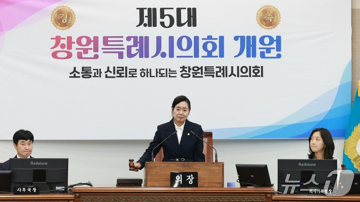 본문 이미지 - 제5대 창원시의회 전반기 의장으로 선출된 이해련 의원이 1일 제153회 임시회 1차 본회의를 진행하고 있다.(창원시의회 제공. 재판매 및 DB금지)