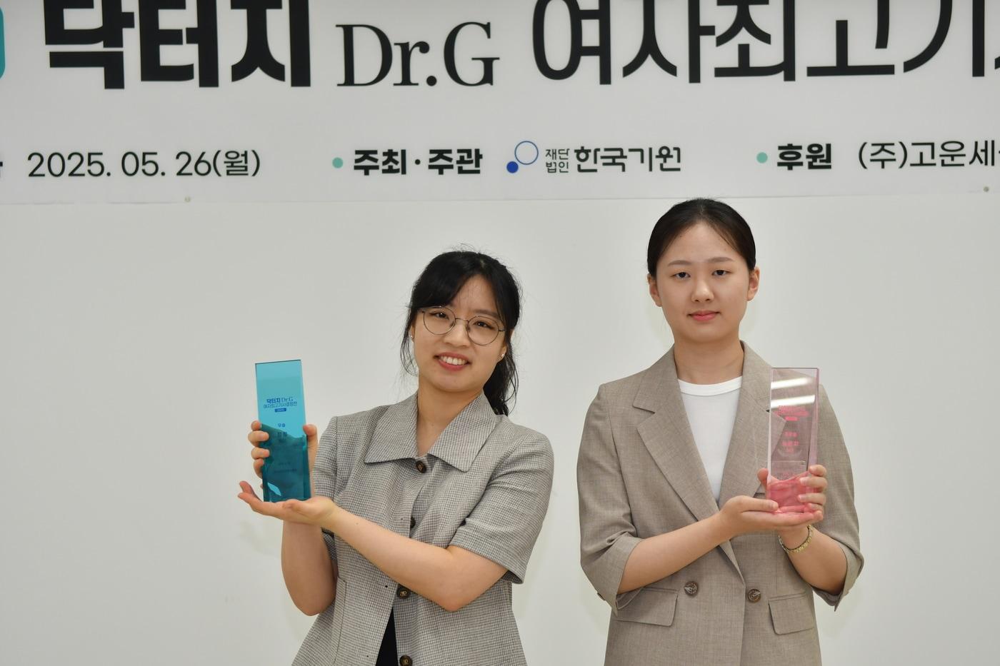 본문 이미지 - 2025년 대회 당시 우승했던 최정(왼쪽)과 김은지(오른쪽)(한국기원 제공) 