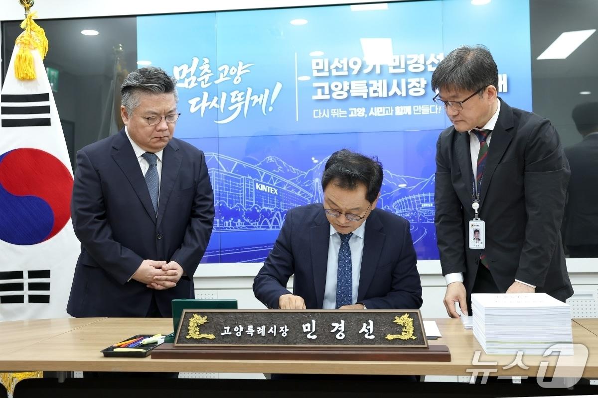 본문 이미지 - 1일 민경선 고양시장이 민선 9기 제1호 결재 서류에 서명하고 있다. (고양시 제공, 재판매 및 DB금지)