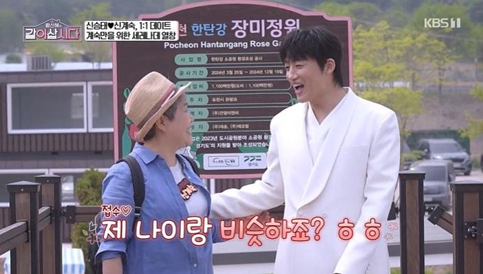 본문 이미지 - KBS 1TV '황신혜의 같이 삽시다' 화면 캡처